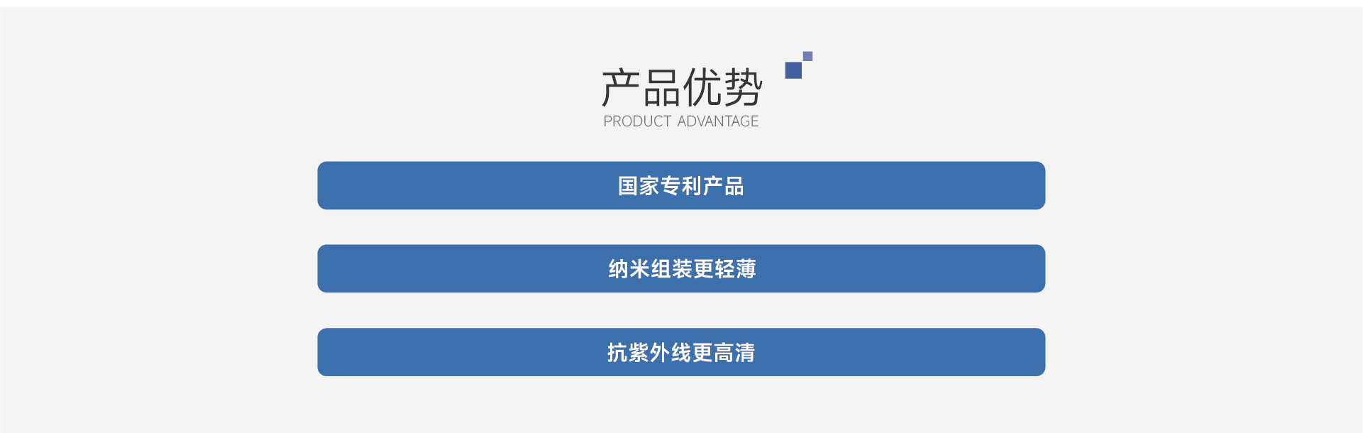 达人视界抗疲劳老花镜片